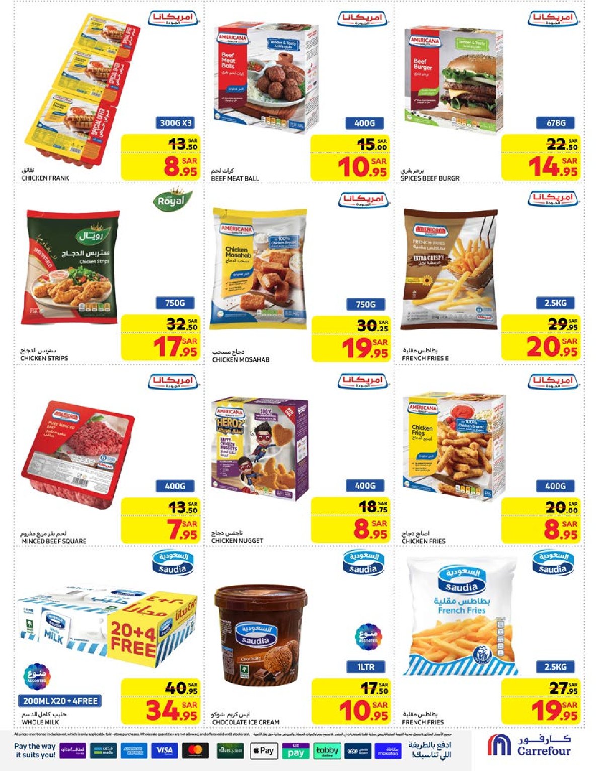 carrefour-saudi offers from 1jan to 7jan 2025 عروض كارفور السعودية من 1 يناير حتى 7 يناير 2025 صفحة رقم 15